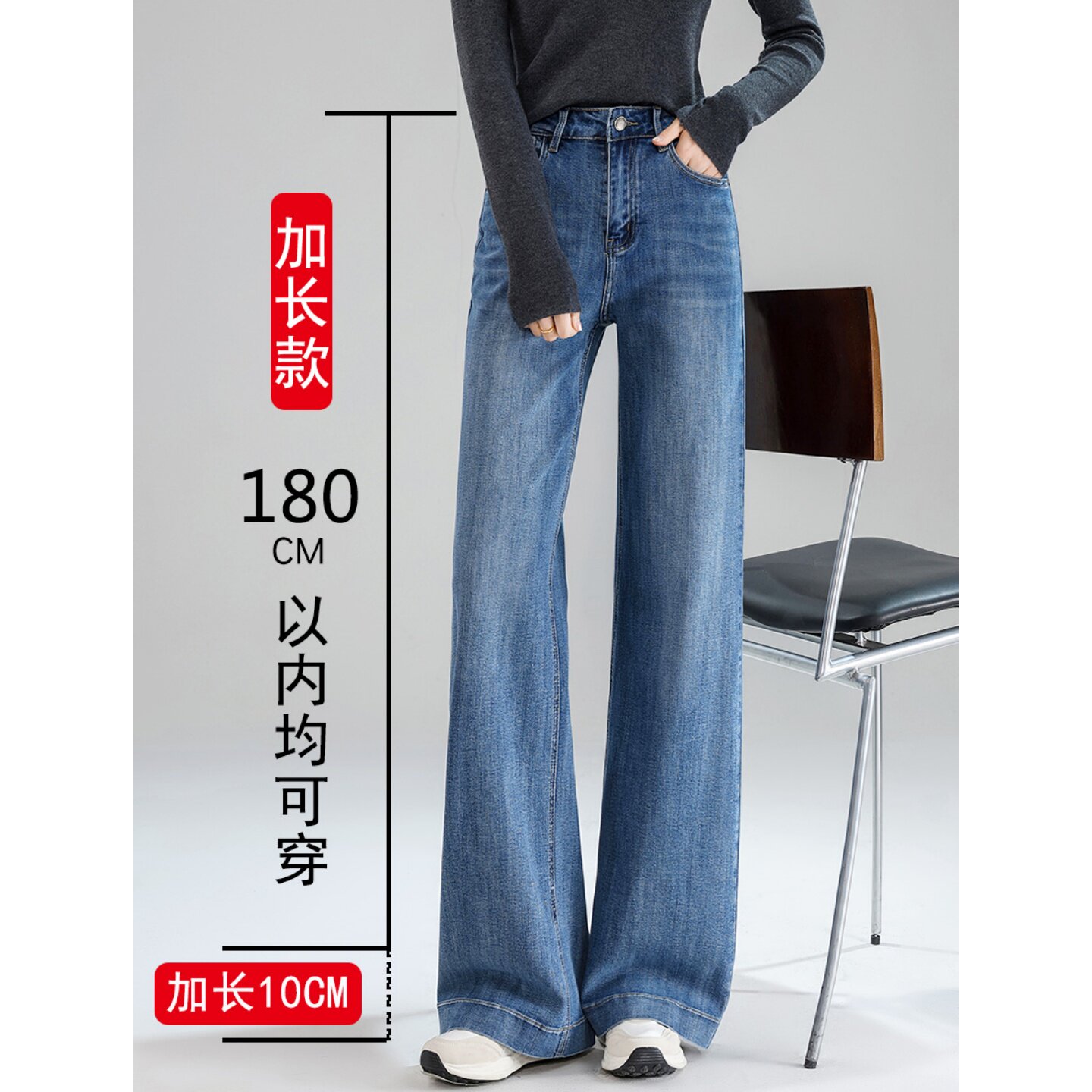 大码高腰阔腿裤女2025新款秋款牛仔裤胖mm直筒喇叭裤垂感拖地裤子