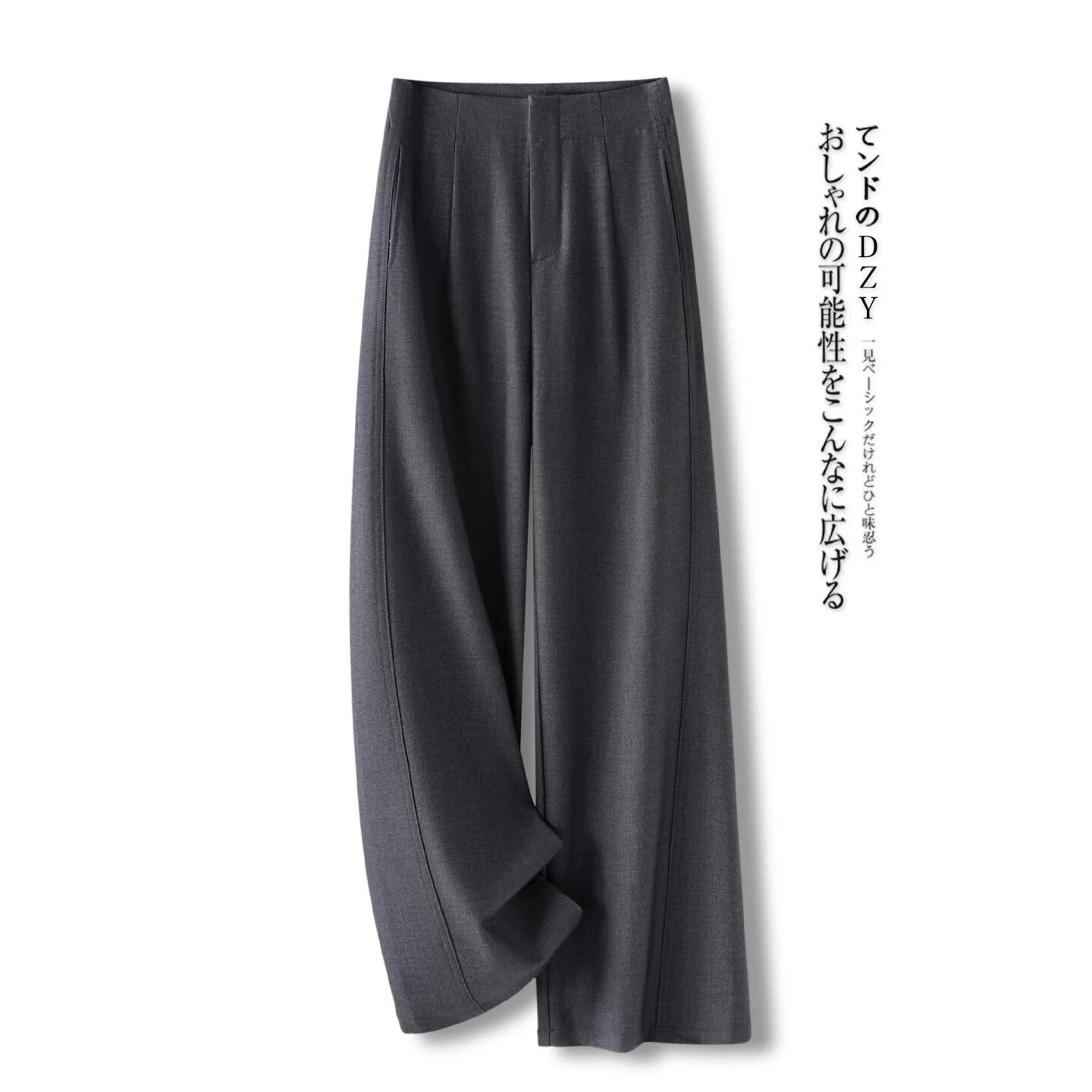韩版灰色西装阔腿裤女秋季2026新款爆款高腰显瘦垂感休闲直筒裤子