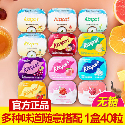 kissport无糖薄荷糖口香糖