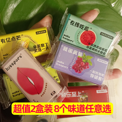 kissport无糖薄荷糖铁盒清新口气润喉香体接吻口香糖接吻约会糖果