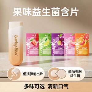 【到手10袋】kissport弹射益生菌含片无糖果味薄荷口香糖维c零食