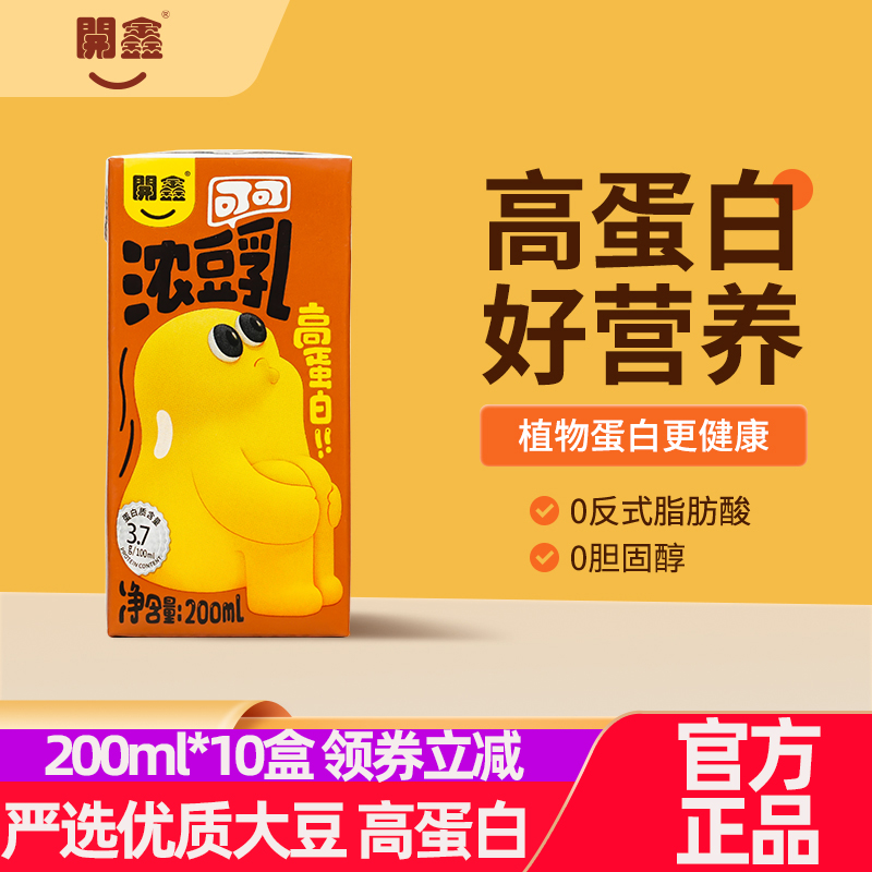开鑫可可浓豆乳营养豆奶巧克力朱古力味早餐奶全豆汁植物蛋白饮料