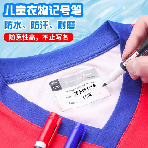 filolang不掉色防水姓名校服笔