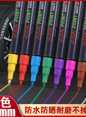 日式费洛朗油漆笔1.0mm彩色不锈钢记号笔防水防油不掉色耐磨工业勾线高光笔MK-010黑卡纸火漆印章金色专用笔