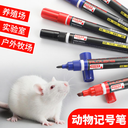Filolang费洛朗动物记号笔不掉色