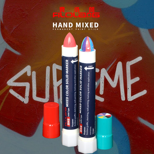 混彩混色涂鸦Tag签名笔