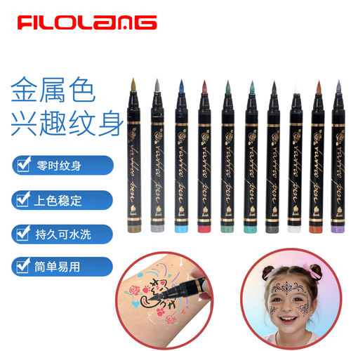 TattooPen金属色彩色纹身笔