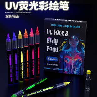 日式UV荧光记号笔可水洗直液式软头纹身笔人体荧光彩绘笔电音节日万圣节密室PAINT派对皮肤绘画涂鸦荧光笔