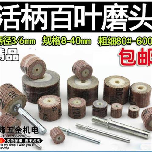 速发抛光螺柄气动笔精抛细磨活x磨头