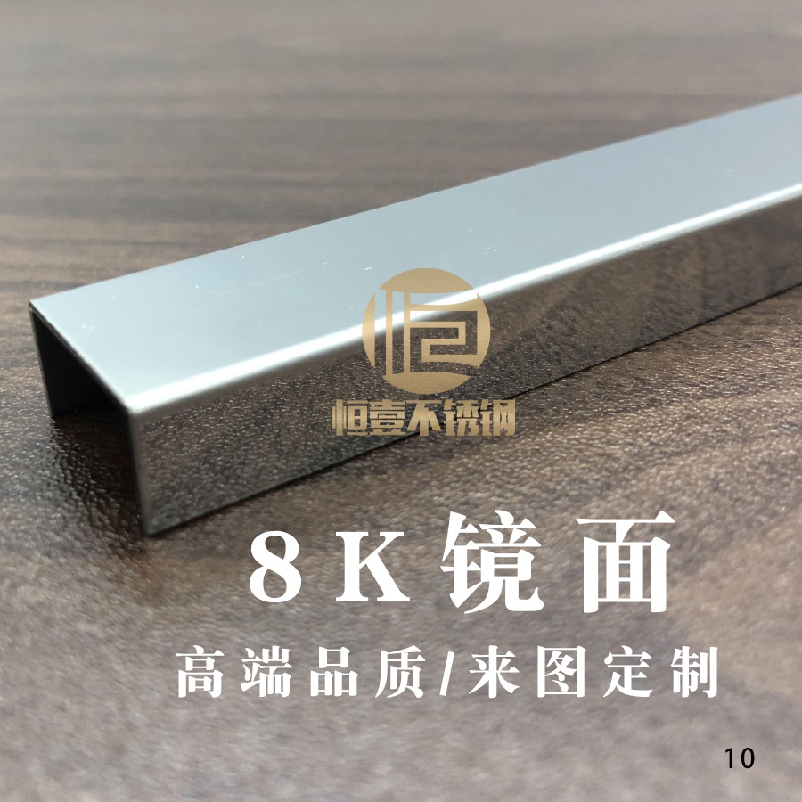 电视顶吊不锈钢装饰p条屏风背景墙u型槽客厅镀色卡槽收边条2