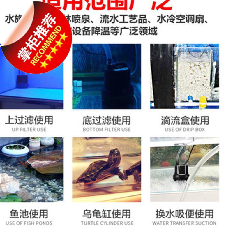 家用抽水泵循环过滤鱼缸水泵静音潜水泵器l鱼池底吸粪便小型上z滤