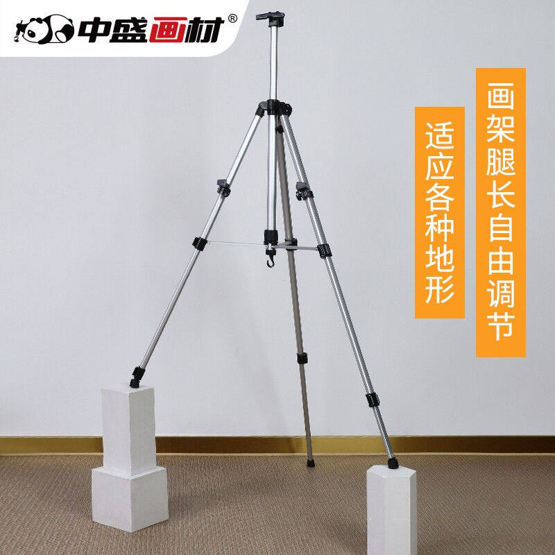 中盛画材银色铝合金画架画板套装折叠多功能落地画架子支架式便携