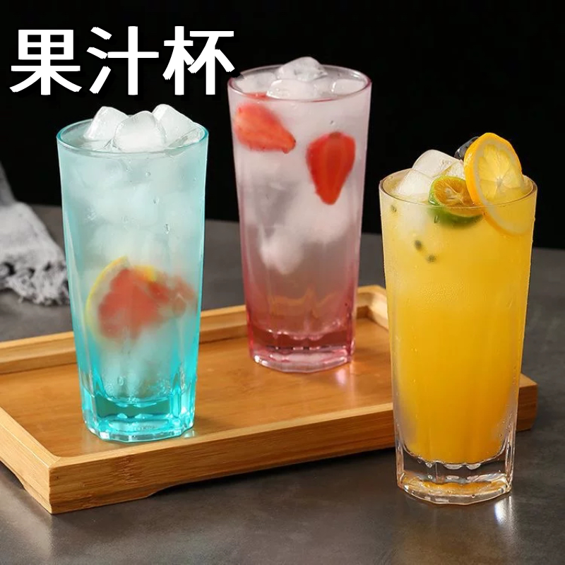 亚克力加厚PC彩色自助餐果汁杯饮料杯餐厅茶水杯子商用塑料啤酒杯