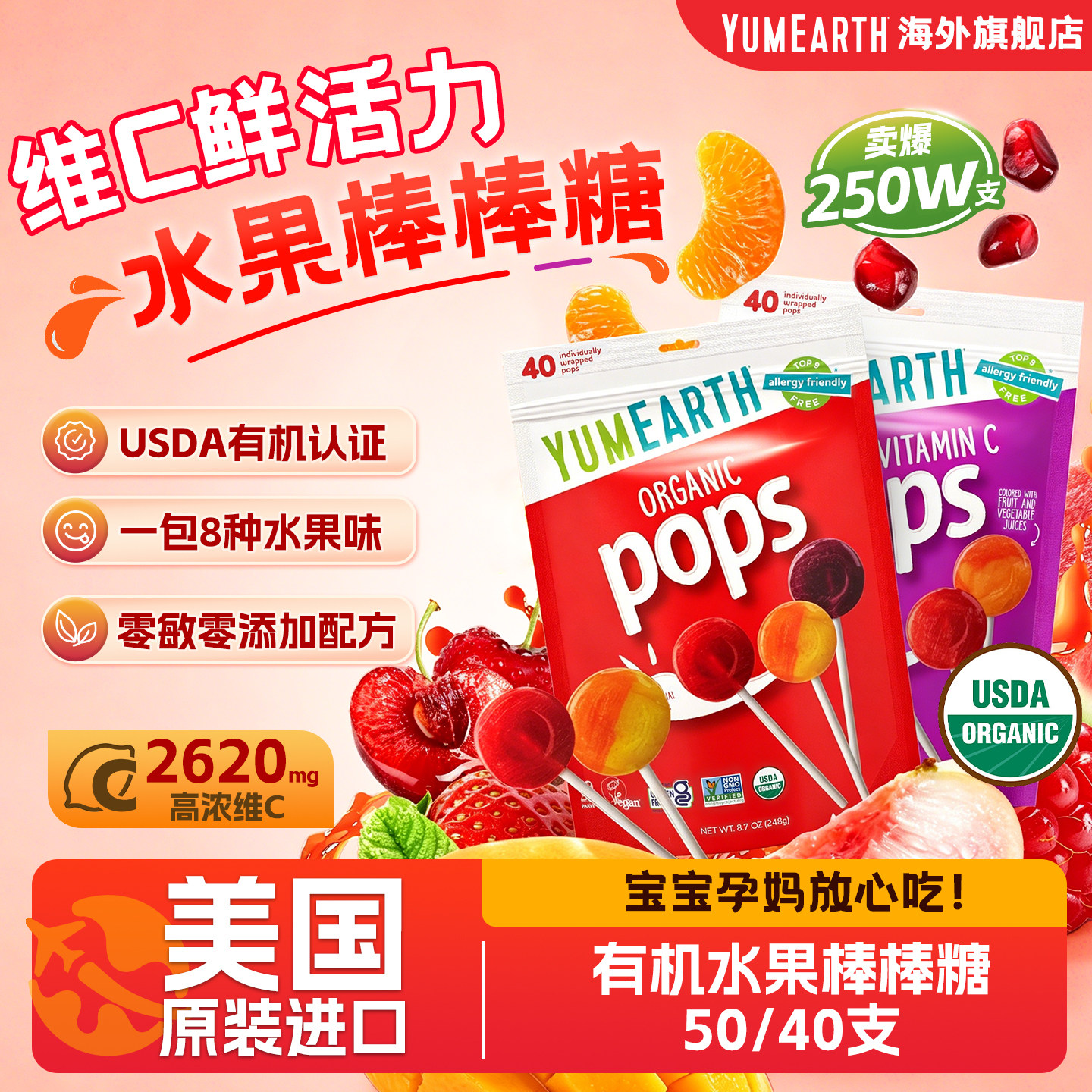 进口儿童水果棒棒糖网红爆款大成人硬糖果奖励学生混合无添加婴儿