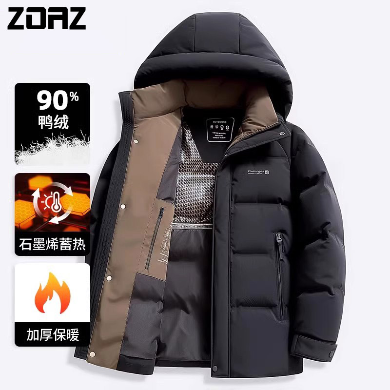 ZOAZ休闲连帽羽绒服男2025冬季潮流款白鸭绒短款加厚保暖男装外套