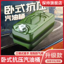 汽油铁桶 摩托车油桶加厚汽油桶3升5升气油桶加油专用桶备用油箱装