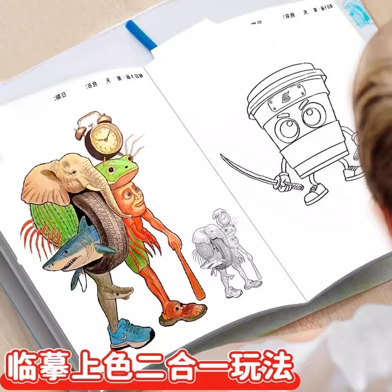 外国山海经描摹本书本儿童绘本ai美国国外版的书涂色画本绘画漫画