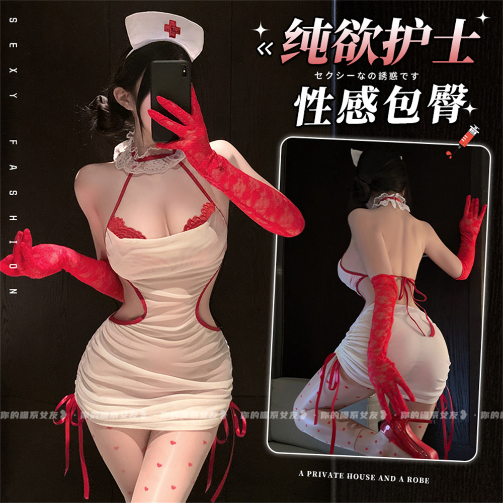 喵：在线护理～性感护士制服纯欲透视白纱包臀裙镂空绑带睡衣套装
