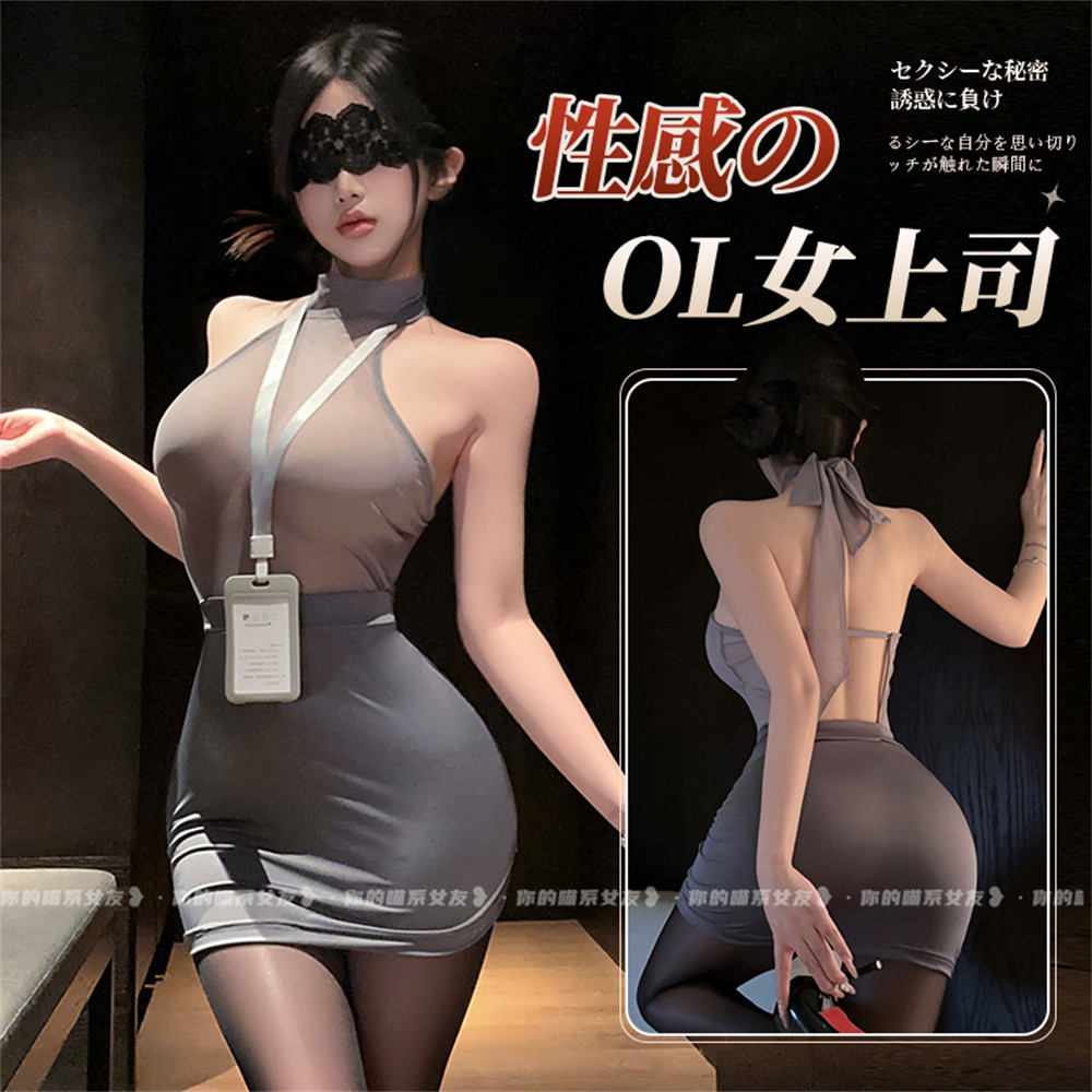 喵：上司密语*性感秘书OL制服诱惑包臀裙纯欲内衣露背情调睡裙女