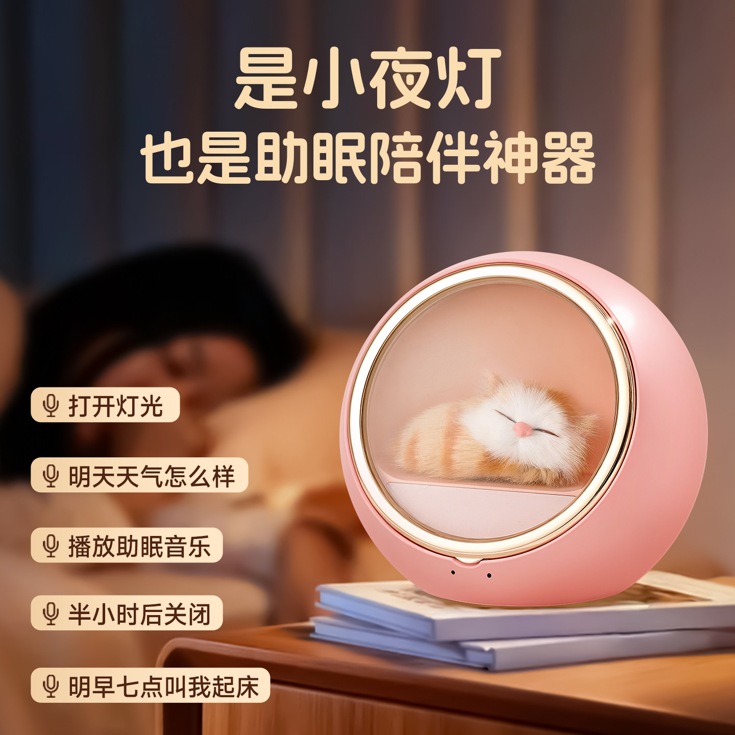 豆包Ai电子宠物DeepSeek陪伴小机器人智能音箱对话送女神女生礼物