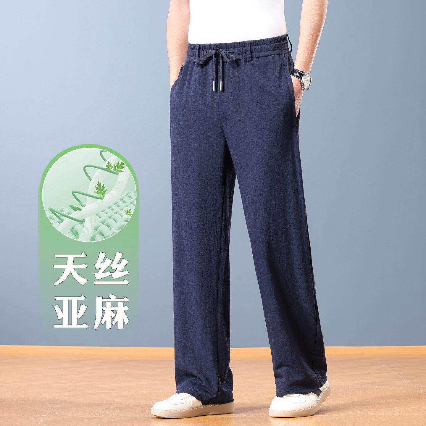 超薄天丝亚麻男士休闲裤夏季宽松直筒中年运动裤棉麻透气冰丝裤子