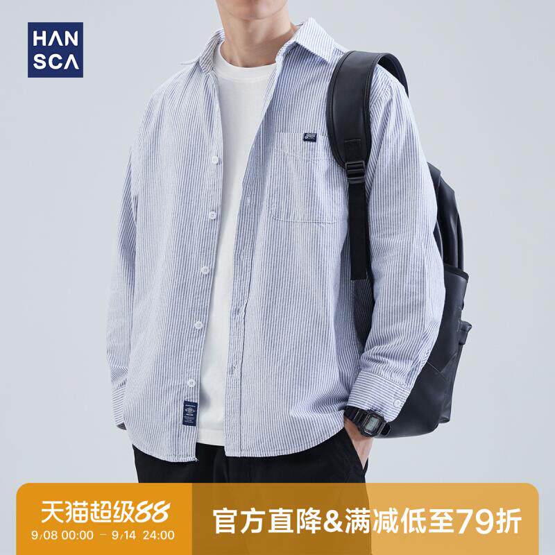 hansca 条纹衬衫男高级感2026春秋季日系cityboy纯棉蓝色衬衣外套