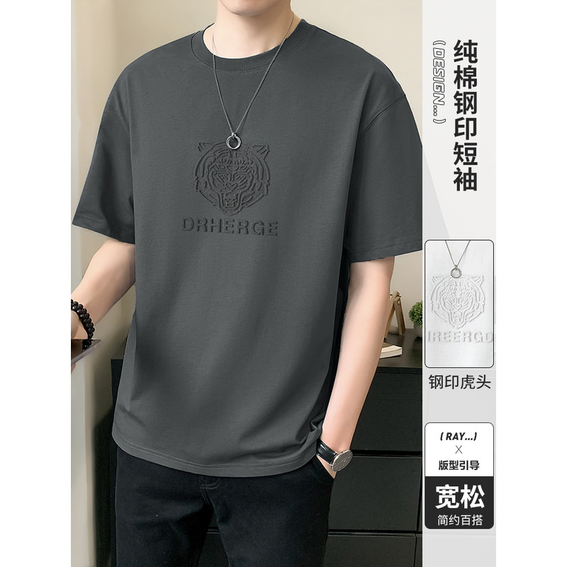 大码全棉短袖t恤男夏季2026年新款冰丝男装潮牌纯棉圆领男士体恤