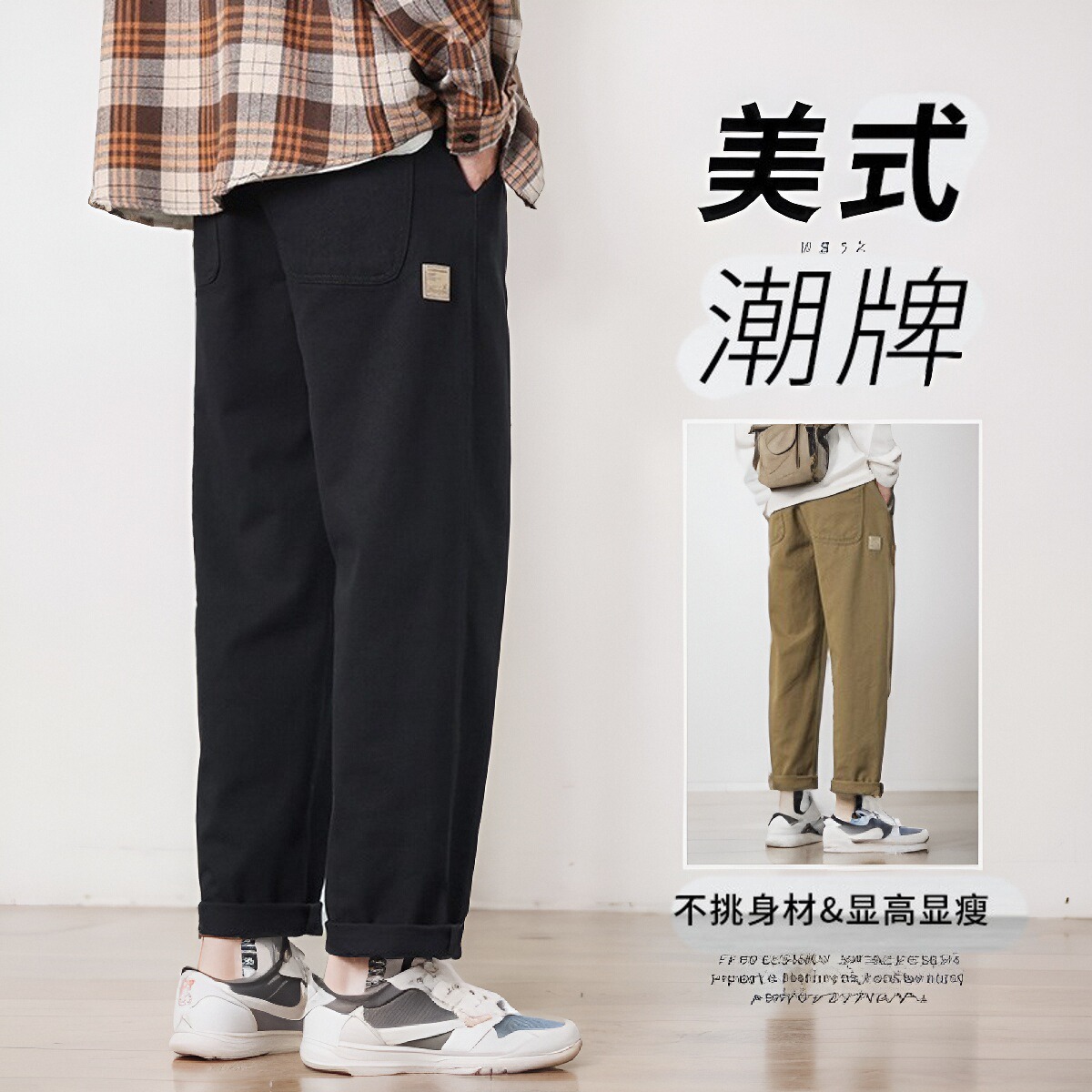 美式工装裤男款宽松直筒2025夏季薄款男士休闲纯棉阔腿运动长裤子