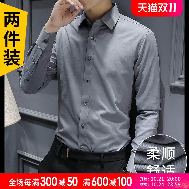 亲肤丝光棉高端衬衫男纯白色衬衣2025春夏高级感寸衫休闲商务正装