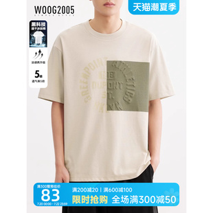 速干冰丝棉 杏色立体印花拼接短袖t恤男2025夏季微宽松半袖体恤衫