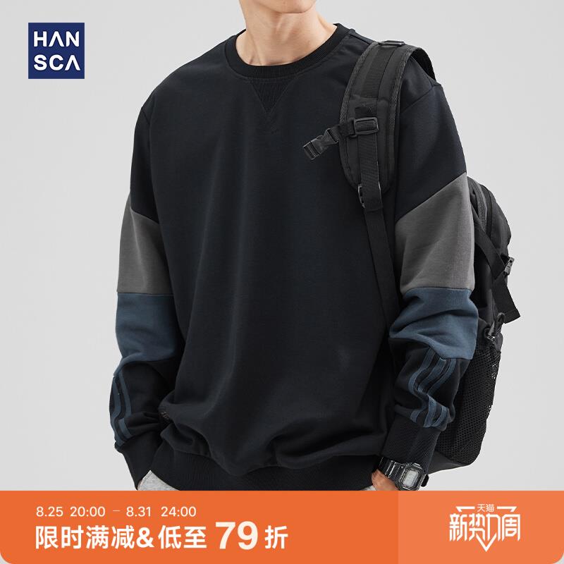 hansca美式拼接圆领加绒卫衣男2026春秋季加厚宽松运动套头上衣服