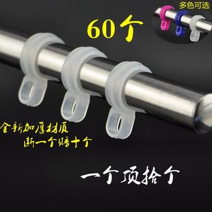 22 25 32MM不锈钢管防风钩阳台晾衣架配件 塑料挂衣勾卡扣包邮装