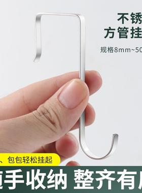 不锈钢S型挂钩厨房浴室卡勾阳台护栏衣柜门后挂衣钩家用方形卡勾