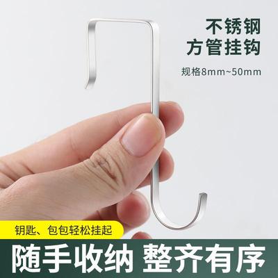不锈钢S型挂钩厨房浴室卡勾阳台护栏衣柜门后挂衣钩家用方形卡勾