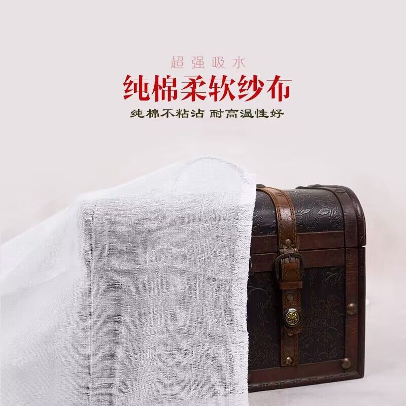 纯棉细纱布锁边细布过滤