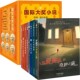 傻狗温迪克 爱德华 陈伯吹国际儿童童文学奖 全套8册 课外书 小学生三年级 国际大奖小说系列 高飞 凯特·迪卡米洛典藏 奇妙之旅