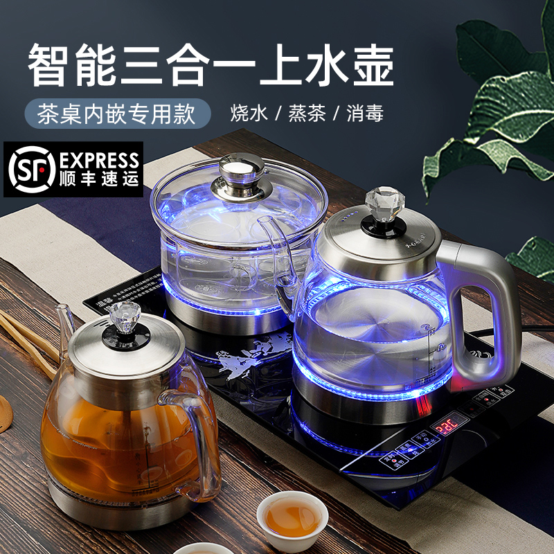 嵌入式烧水壶茶台专用功夫40X23