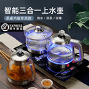 烧水壶茶台专用功夫泡茶煮茶壶自动手柄抽水电热水壶 40X23嵌入式