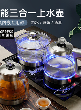 惠灵斯 X-0840X23嵌入式烧水壶茶台专用功夫泡茶煮茶壶自动手柄抽