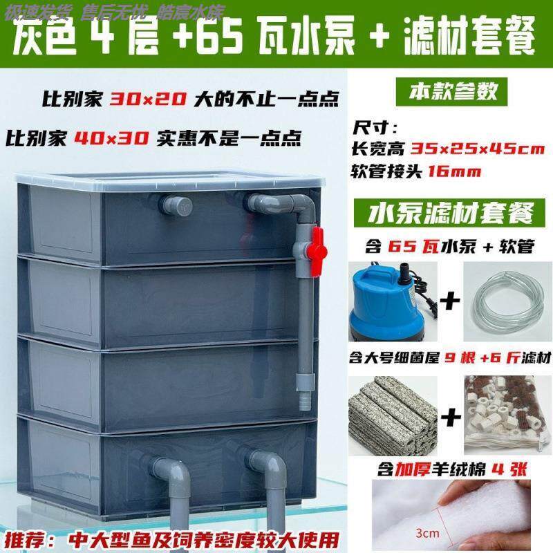 鱼缸神器过滤器鱼池过滤箱滴流盒