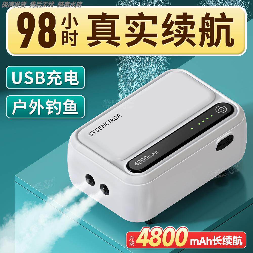 鱼缸制氧一体机鱼缸usb充电锂电池钓鱼户外用不插电的鱼缸过滤器