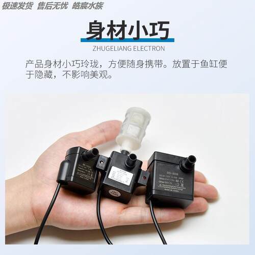 DC12V水泵1.5米太阳能无刷潜水泵