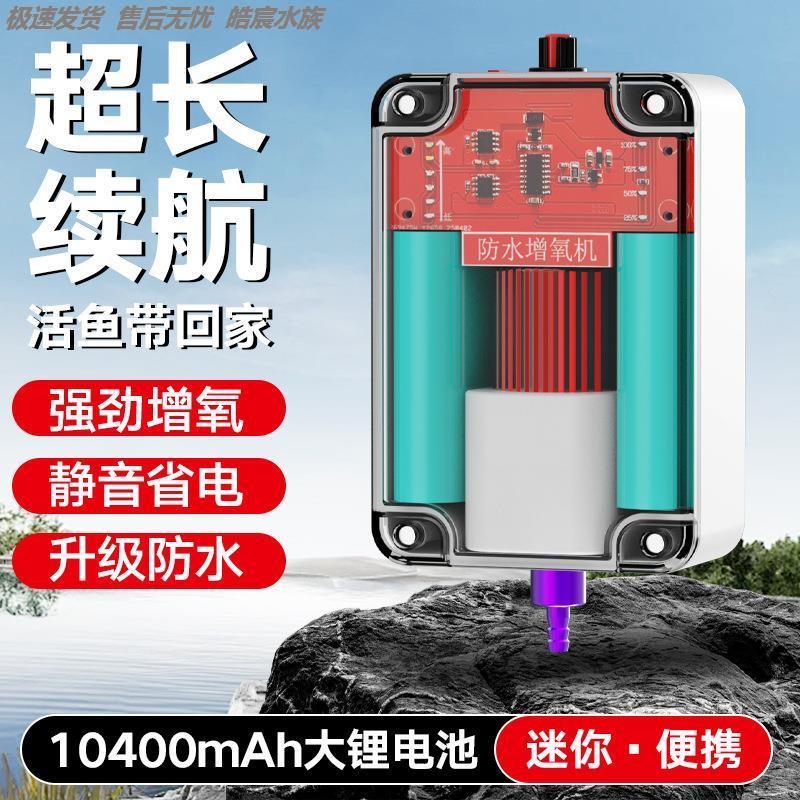 220v增氧气泵大功率便携户外钓鱼