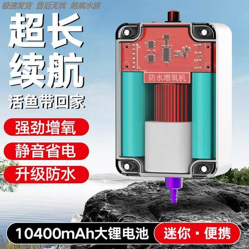 220v增氧气泵大功率便携户外钓鱼