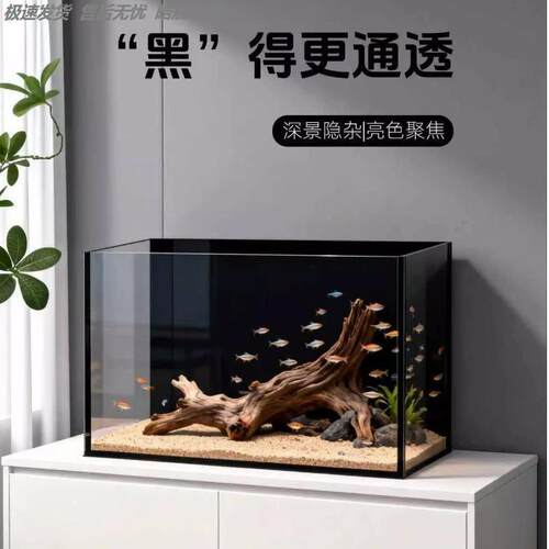 艺术小鱼缸金晶超白玻璃2026新款