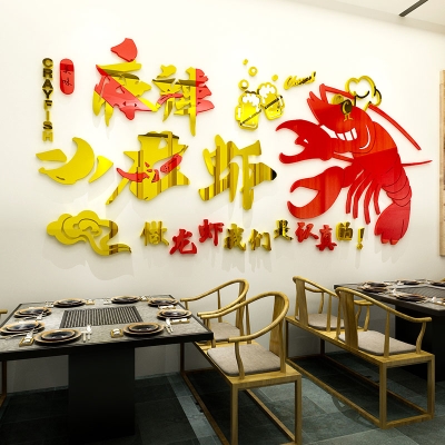 烤大红虾质量怎么样 烤大红虾口碑怎么样 小麦优选