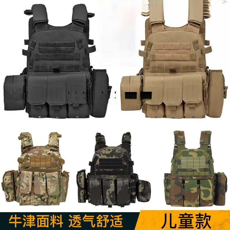 -作战防弹衣马甲儿童三级甲战术背心防刺服迷彩装备透气多功能