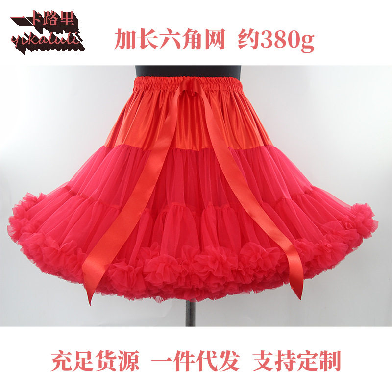 成人六角网蓬蓬裙衬裙洛丽塔舞裙