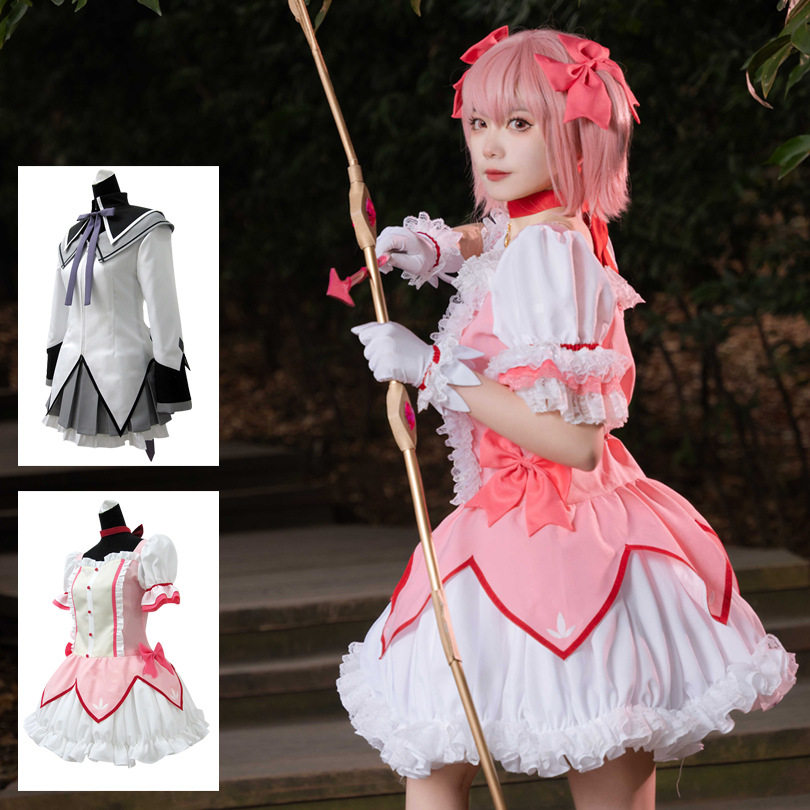 魔法少女鹿目圆香cos服