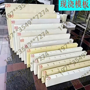 塑钢模板建筑工程现浇塑料模板混凝土排水沟渠挡土墙涵洞护坡模板